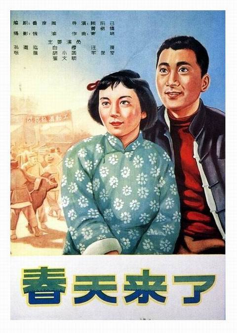 科森扎音乐学院 Media diploma