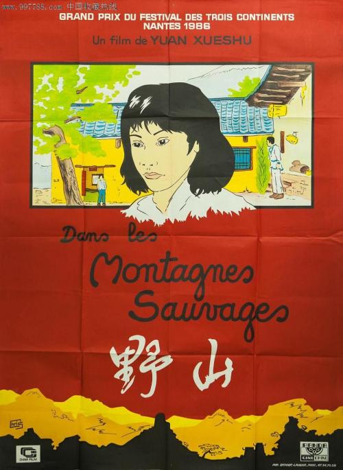 静岡大学市场开发文凭证书